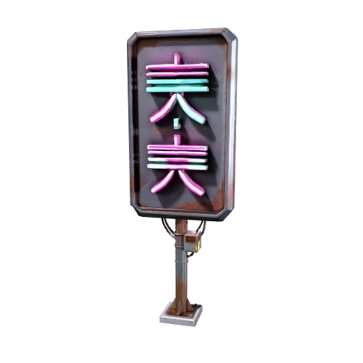 Low Poly Cyberpunk Neon Sign